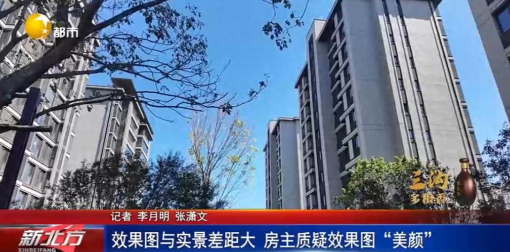 打着楼盘名义推销装修！沈阳业主花18.5万装